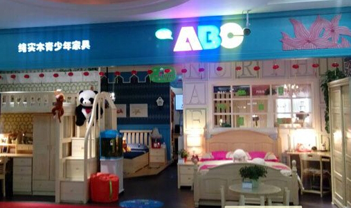 abc儿童家具加盟