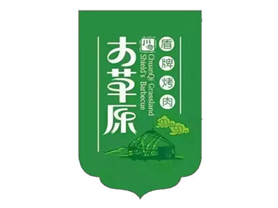 大草原烤肉加盟