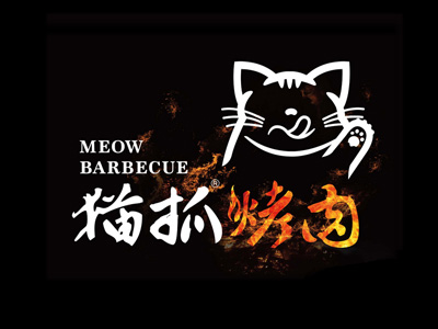 猫抓烤肉加盟费