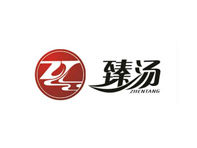 臻汤麻辣烫加盟电话