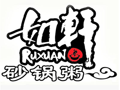如轩砂锅粥加盟电话