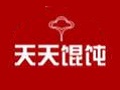 天天馄饨加盟电话
