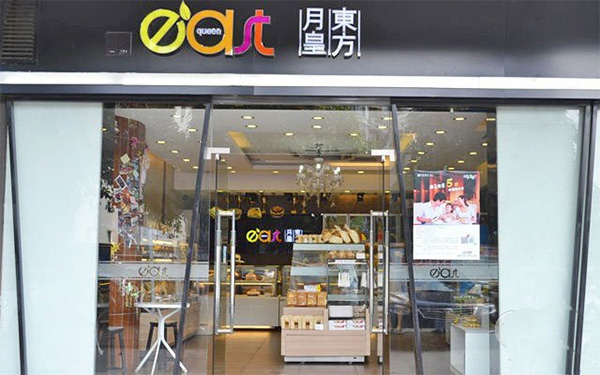 东方月皇加盟店