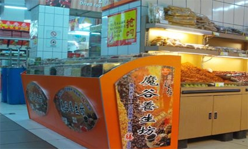 魔谷养生坊加盟店