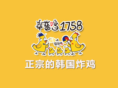 辛普鸡1758炸鸡加盟费