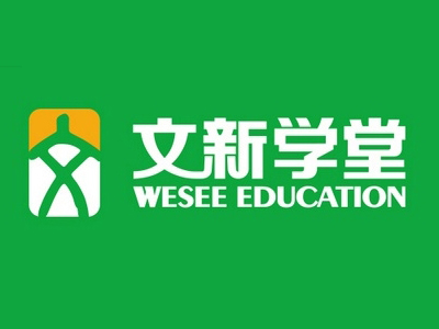 文新学堂加盟