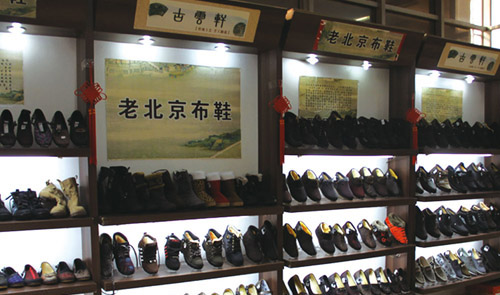 宝石布鞋加盟