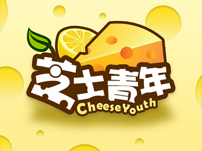 芝士青年加盟电话