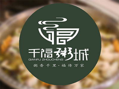 千福粥城加盟电话