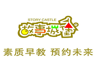 故事城堡加盟