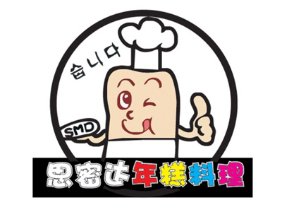 思密达年糕料理加盟