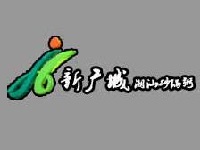 新广城潮汕砂锅粥加盟电话