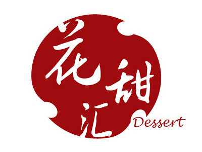 花甜汇加盟电话