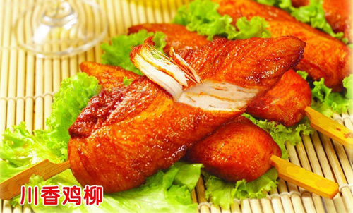 鸡柳加盟费是多少