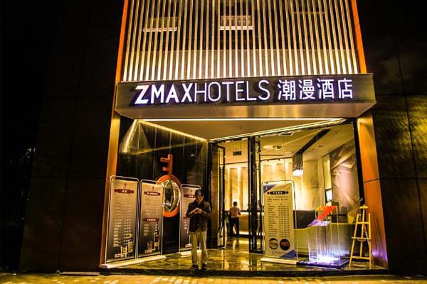 zmax潮漫酒店加盟店