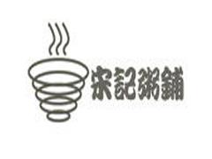 宋记粥铺加盟电话