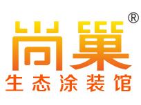 尚巢植物涂料加盟费