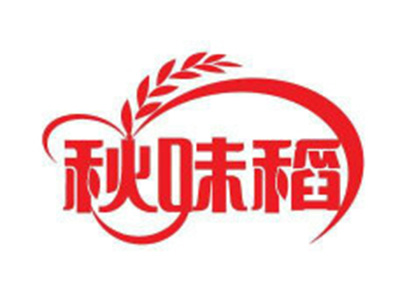 秋味稻加盟电话