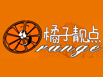 橘子靓点加盟电话