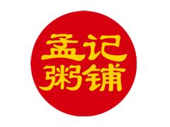 孟记粥铺加盟电话