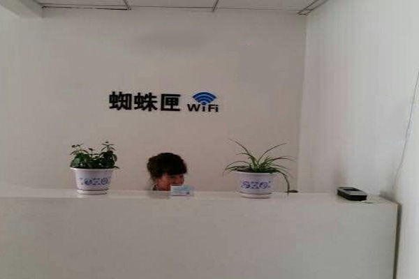 蜘蛛匣wifi