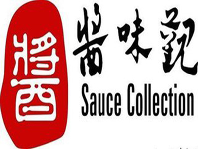 酱味观加盟电话