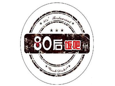 80后饭吧加盟