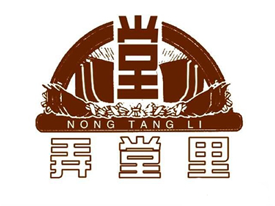 弄堂里加盟电话