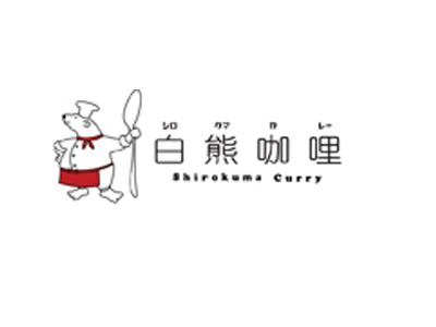 白熊咖哩加盟电话