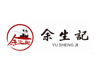 余生记加盟电话