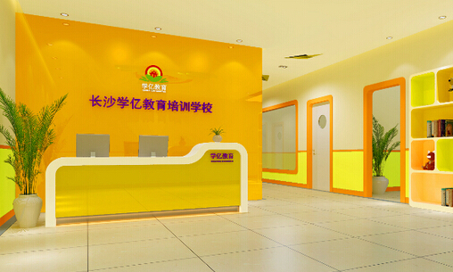 新构思作文加盟店