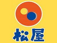 松屋加盟电话