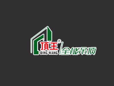 顶上吊顶LOGO图片