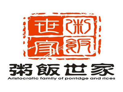 粥饭世家加盟电话