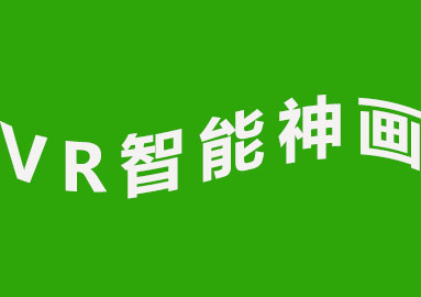 VR智能神画加盟费