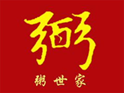 粥世家加盟电话