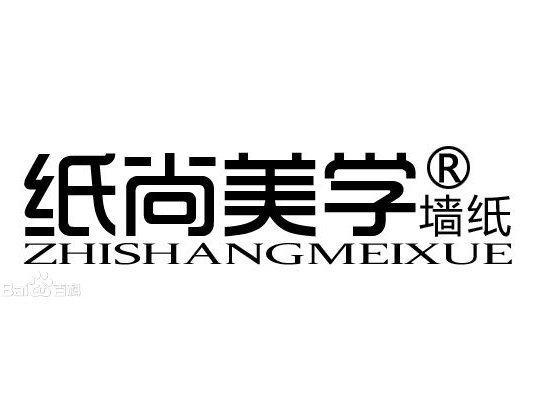 纸尚美学墙纸加盟