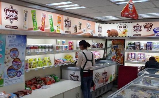 美怡乐冰淇淋加盟店