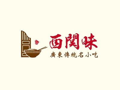 西关味加盟