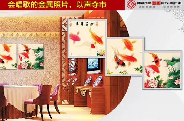 高创金属照片加盟店