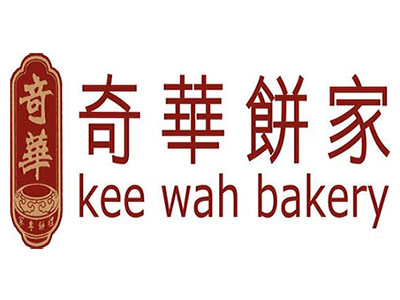 奇华饼家加盟费