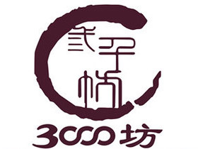 3000坊烤肉加盟费