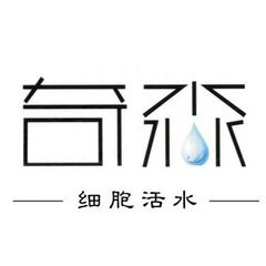 奇淼水加盟