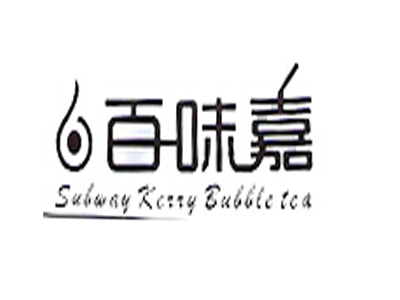 百味嘉奶茶加盟电话