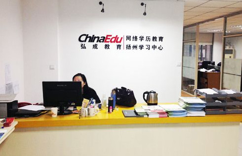 弘成教育加盟