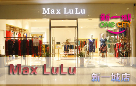 Max LuLu