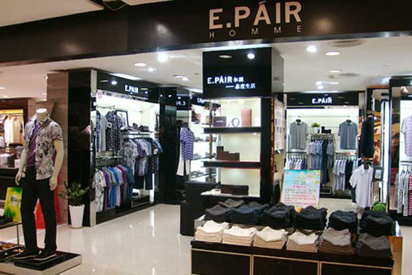 尔派男装加盟店