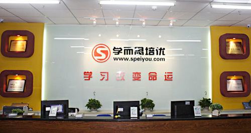 学而思培优加盟