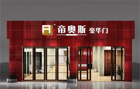 帝奥斯加盟