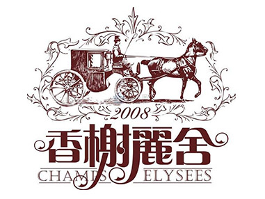 香榭丽舍家居饰品加盟